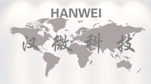 汉微屏风.jpg